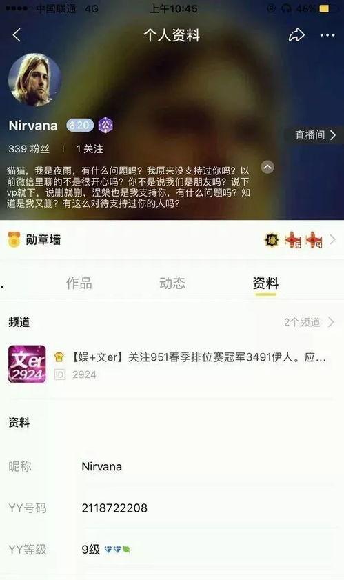 吃瓜视频爆料网址是什么,吃瓜视频爆料网址大起底