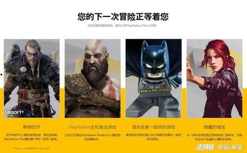 吃瓜游戏怎么制作视频,吃瓜游戏视频制作全攻略