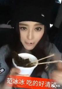 某女明星吃瓜视频大全,揭秘娱乐圈幕后故事