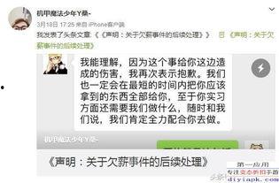 张大仙自己发的吃瓜视频,一场惊心动魄的吃瓜大戏