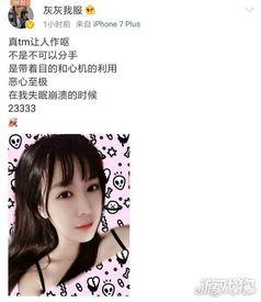 张大仙自己发的吃瓜视频,一场惊心动魄的吃瓜大戏