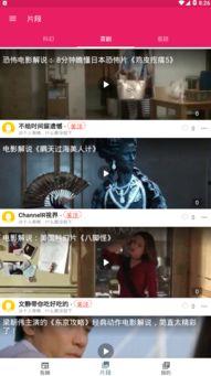 吃瓜视频资源最新,最新热门内容大盘点