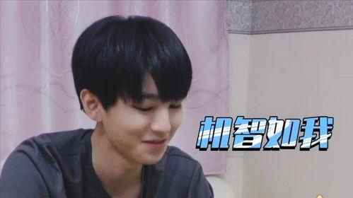 王俊凯熬夜吃瓜视频大全,揭秘明星幕后生活