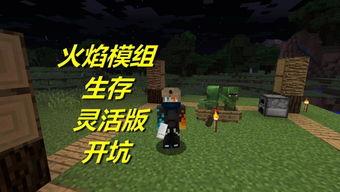 hypixel吃瓜视频,一窥游戏世界里的趣味瞬间