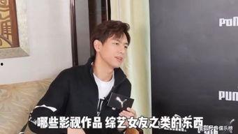 李现吃瓜八卦视频,娱乐圈幕后真相大曝光