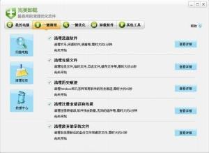 吃瓜视频卸载软件怎么卸载,一键卸载软件教程
