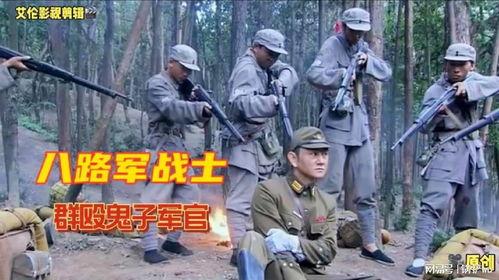 鬼子军官吃瓜视频,揭秘日军生活中的奇特一幕