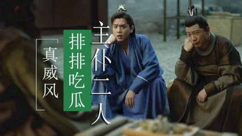 八卦吃瓜吃东西视频,美食视频带你领略舌尖上的八卦世界