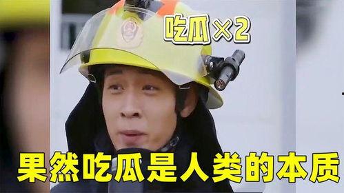 八卦吃瓜吃东西视频,美食视频带你领略舌尖上的八卦世界