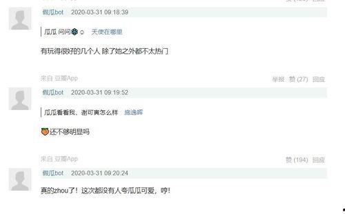 吃瓜爆料视频在哪里找到,吃瓜爆料视频生成全攻略