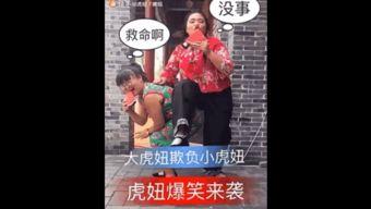 吃瓜搞笑比赛视频,欢乐无限