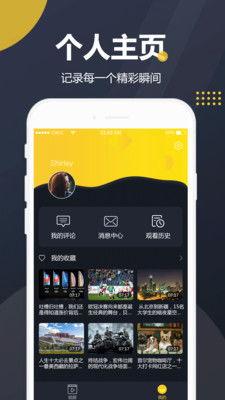 可以看吃瓜视频的平台,一网打尽全网热门视频