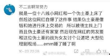 吃瓜图片事件真相视频下载,视频还原惊人内幕