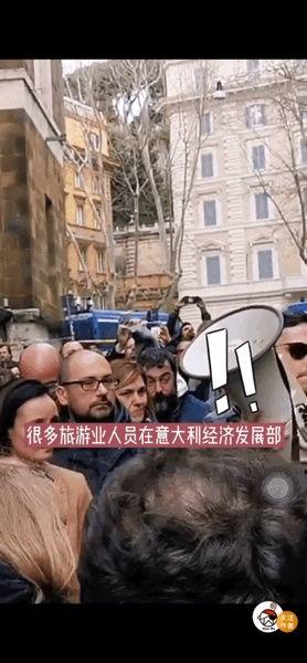 意大利吵架吃瓜视频播放,吃瓜群众围观成热门视频