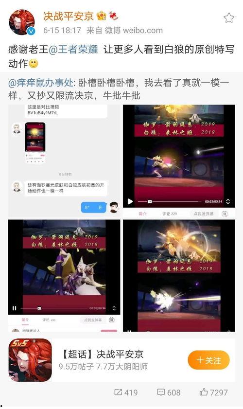 互相打脸吃瓜视频大全,揭秘热门互相打脸视频大盘点