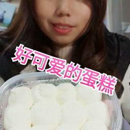 大瓜头吃蛋糕视频大全集,甜蜜瞬间，欢乐无限