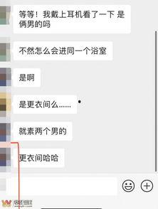 最新健身房吃瓜视频网站,最新吃瓜视频网站带你探秘健身房风云