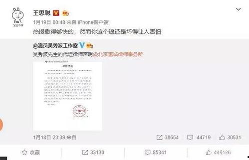 杨幂吃瓜八卦视频播放下载,揭秘娱乐圈幕后真相