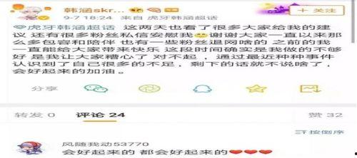 徽县吃瓜事件始末视频播放,一场网络热议的始末揭秘