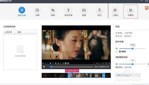 吃瓜的视频怎么剪辑的啊,揭秘吃瓜视频的剪辑技巧