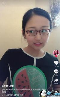 抖音吃瓜女博主视频,揭秘幕后真相，带你领略网络红人的魅力与争议”