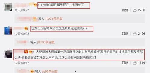 吃瓜网爆视频聊天记录,揭秘明星私下真实一面！”