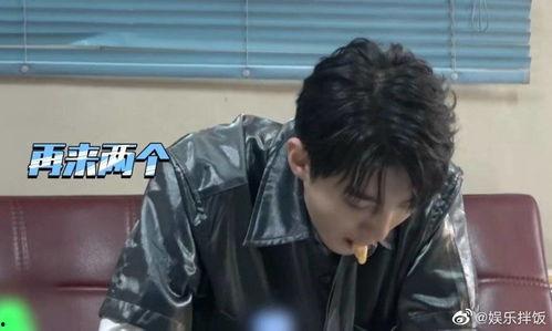 王俊凯自己吃瓜视频