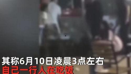 唐山警花吃瓜事件视频全集,视频全记录揭秘真相与争议