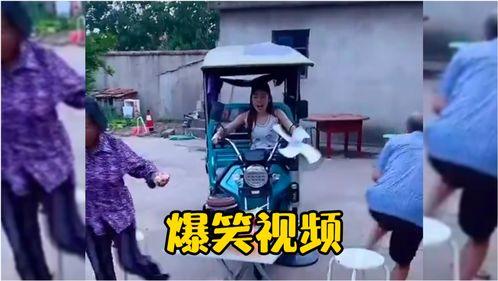 播放吃瓜搞笑视频合集