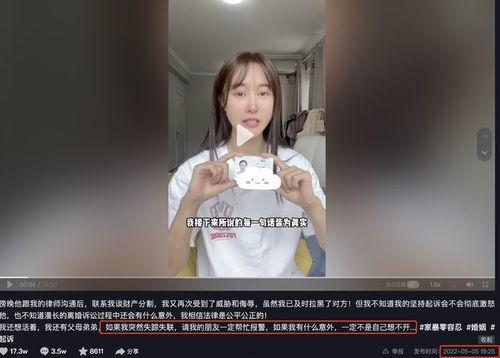 吃瓜博主女的是谁啊视频,吃瓜博主“女的是谁”背后的神秘人物