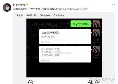 抖音网传吃瓜视频,揭秘吃瓜视频背后的惊人真相