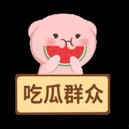 吃瓜群众的背景素材视频,网络时代的围观力量