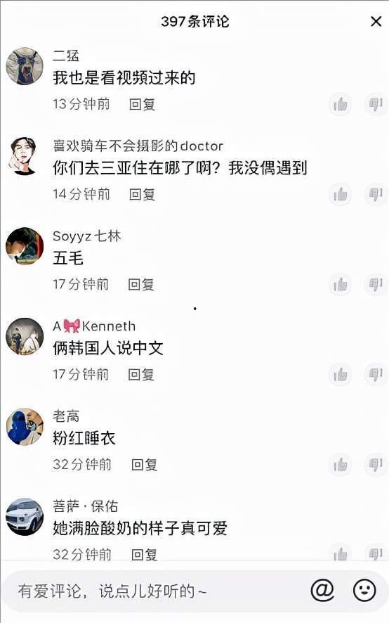 网红戈优吃瓜视频,揭秘娱乐圈幕后真相