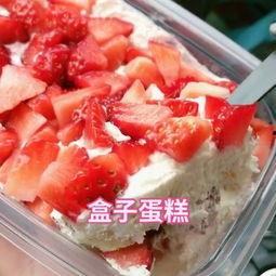 网红蛋糕吃瓜视频大全集,甜蜜诱惑，趣味横生