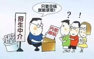 吃瓜群花费骗局视频大全