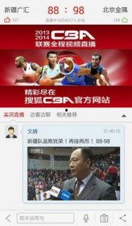 吃瓜视频创新高,全民娱乐新潮流