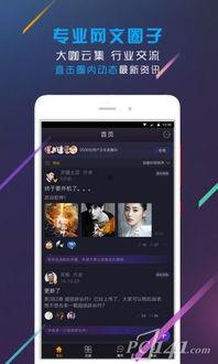 吃瓜爆料柳州视频下载安装,吃瓜爆料视频下载安装全攻略