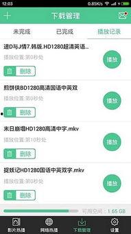 吃瓜爆料柳州视频下载安装,吃瓜爆料视频下载安装全攻略