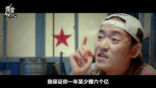 一夜暴富吃瓜视频大全免费观看,免费观看吃瓜视频大全，带你领略财富奇迹瞬间