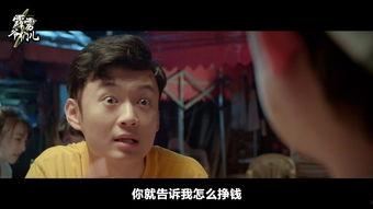 一夜暴富吃瓜视频大全免费观看,免费观看吃瓜视频大全，带你领略财富奇迹瞬间