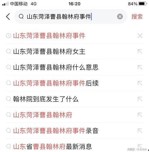 吃瓜曹县视频,一场网络现象的狂欢之旅