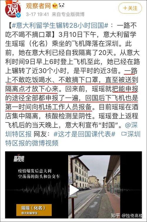 诸暨网红吃瓜事件始末视频,一场网络狂欢背后的真相揭秘