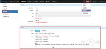 吃瓜视频水印怎么设置,打造个性化观看体验