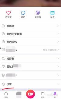 吃瓜视频水印怎么设置,打造个性化观看体验