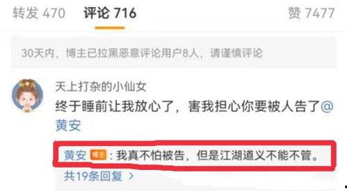 关注就发吃瓜视频怎么回事,揭秘网络热词背后的娱乐现象