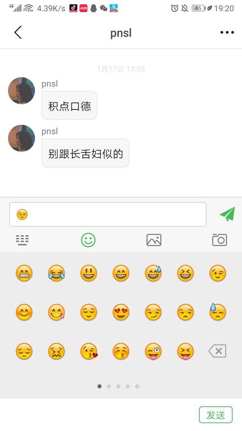 巴啦啦吃瓜视频,揭秘娱乐圈幕后故事