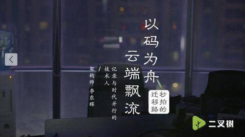 微博吃瓜骗局视频在哪看,视频观看指南