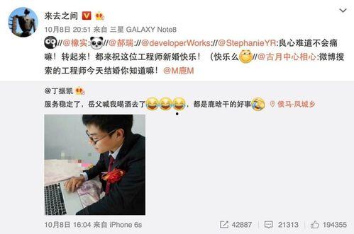 微博吃瓜骗局视频在哪看,视频观看指南