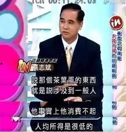 华西教授吃瓜视频大全集,趣味横生的学术瞬间