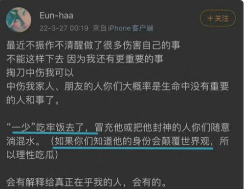 河边吃瓜事件视频播放网站,网络直播下的社会现象解析